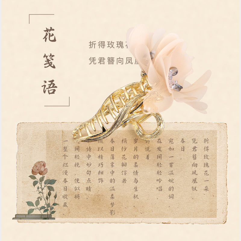 Aurelia Bloom Hair Clip