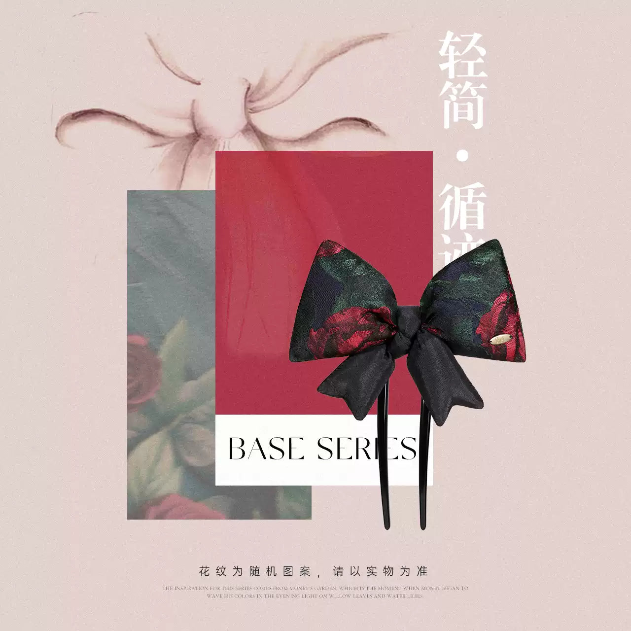 Romantic Noir Hair Stick